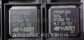 stm32f103vbt6