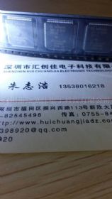 汇创佳电子分销saf-xe164g-24f66l