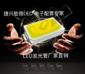 led超薄贴片 smd 0201蓝光发光二极管 厂家直销
