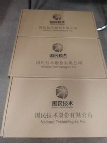 z32hub国民技术